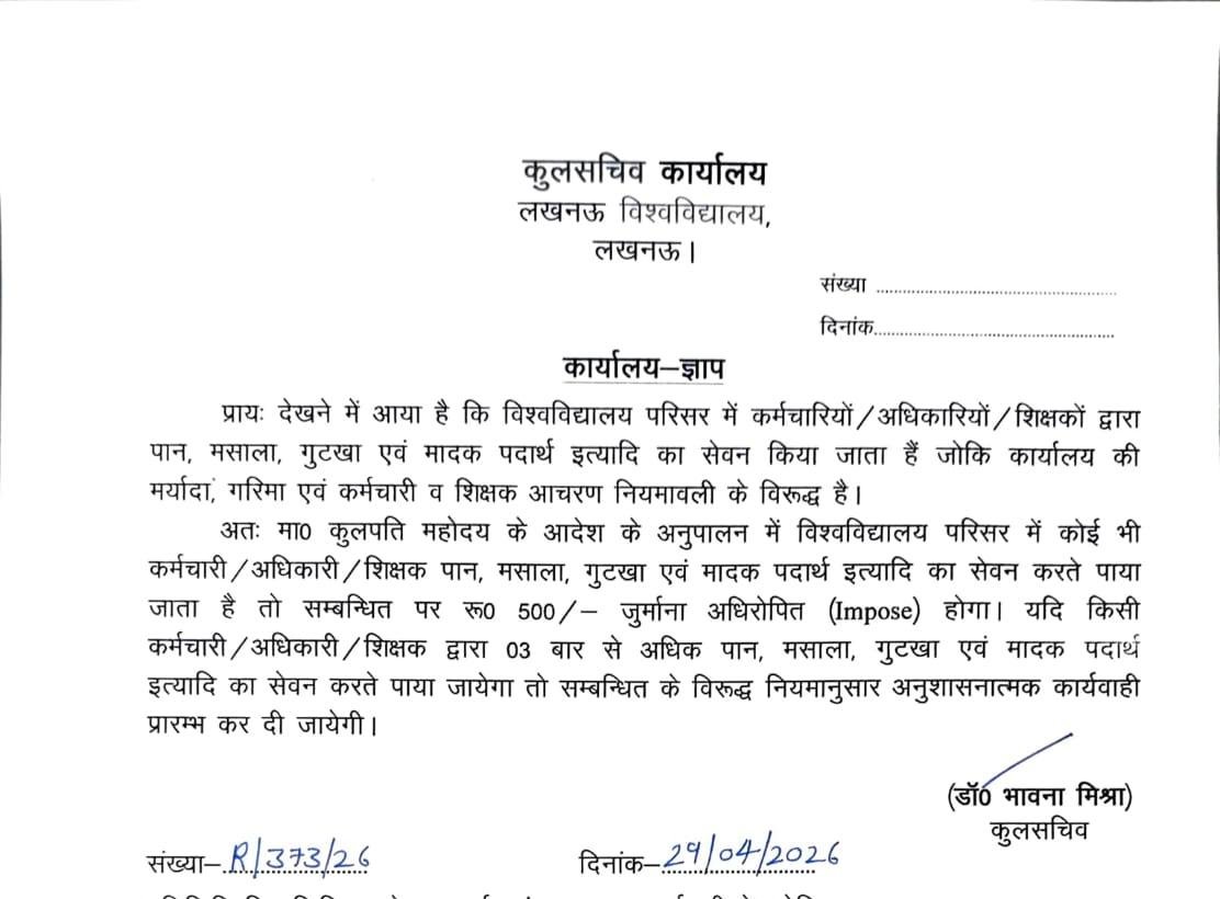 IndiaNewsUP_UK's tweet image. लखनऊ: 30 अप्रैल ट्रैफिक डायवर्जन 
विधानसभा सत्र के चलते सुबह 8 बजे से बदलाव।
हजरतगंज, विधानसभा, GPO रूट प्रभावित।
कई प्रमुख चौराहों से डायवर्जन लागू, बस रूट भी बदले।
#Lucknow #TrafficUpdate #UPNews #BreakingNews #IndiaNewsup