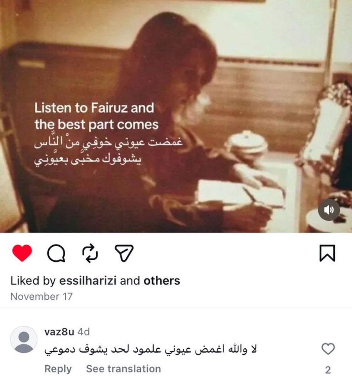 ثاقبة Лилит tweet media