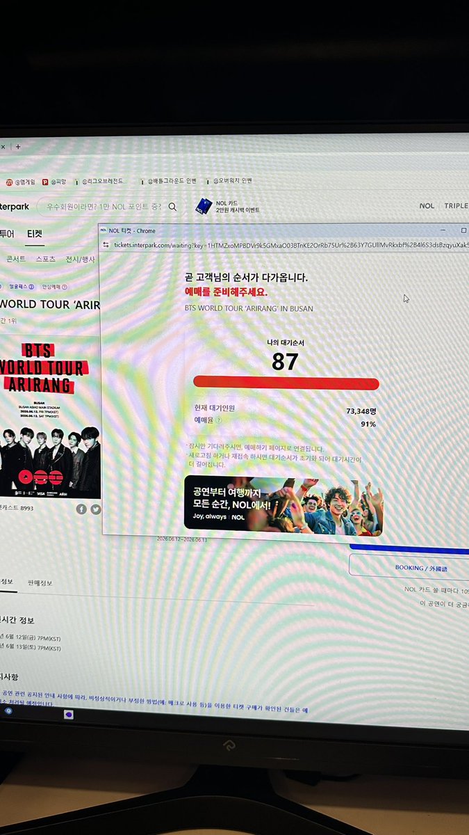 데스띠니_ᴍᴏᴏɴꜱʜɪɴᴇ tweet media