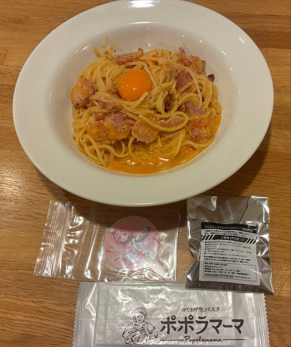 松浦よはね@ー tweet media