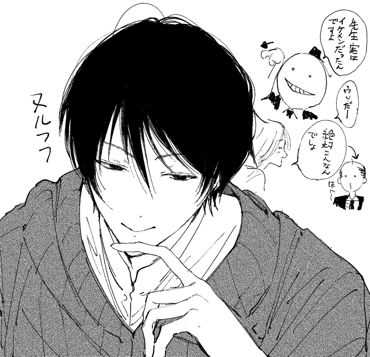 さる tweet media