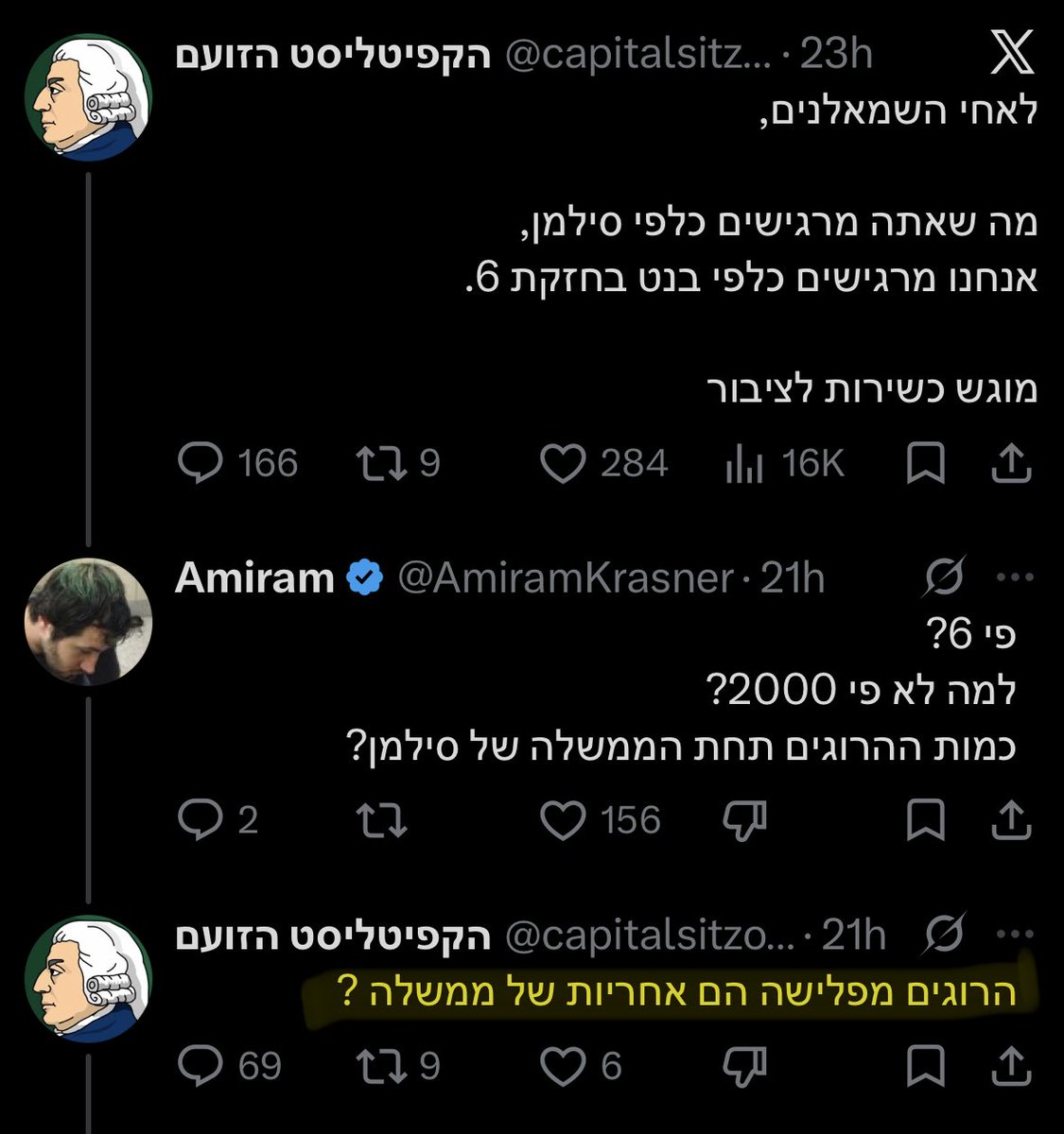 קרמל׳ה חרומבי tweet media
