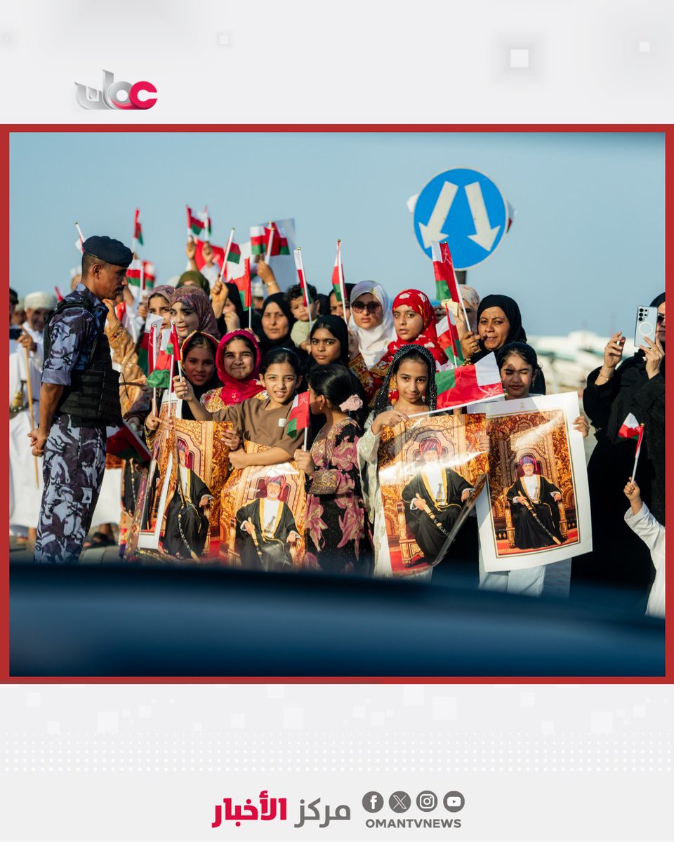 omantvnews's tweet photo. جانب من الزيارة التفقدية الكريمة لجلالة السلطان #هيثم_بن_طارق المعظم /حفظه الله ورعاه/ إلى ولاية قريات.

#مركز_الأخبار https://t.co/Dl5ki57Y9B