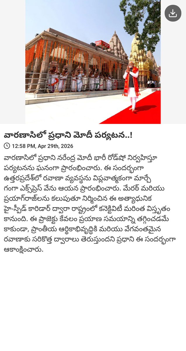 Prasad bobbili tweet media