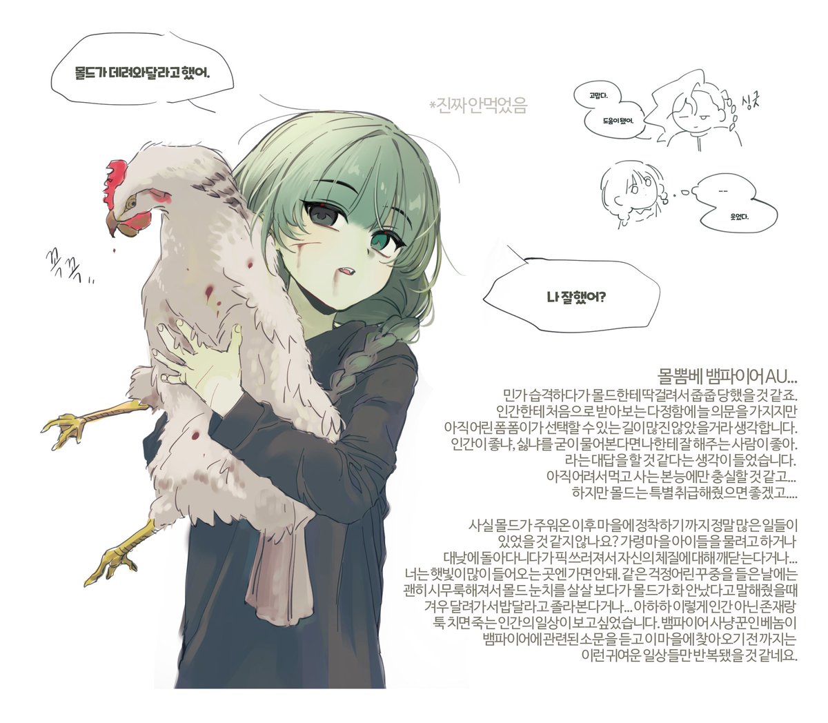 드향 tweet media