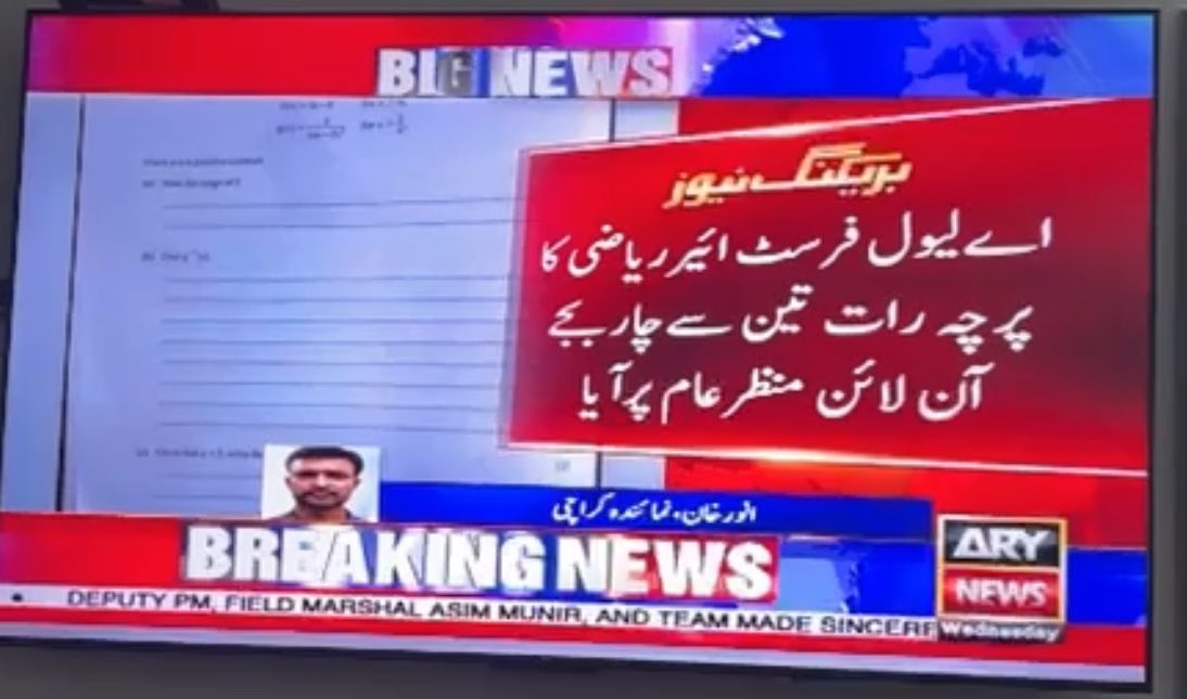 Naimat Khan tweet media