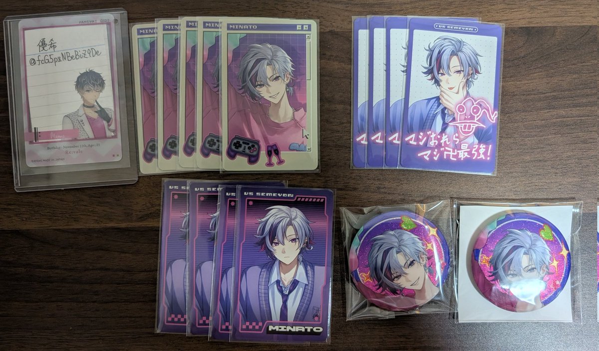 優希 tweet media