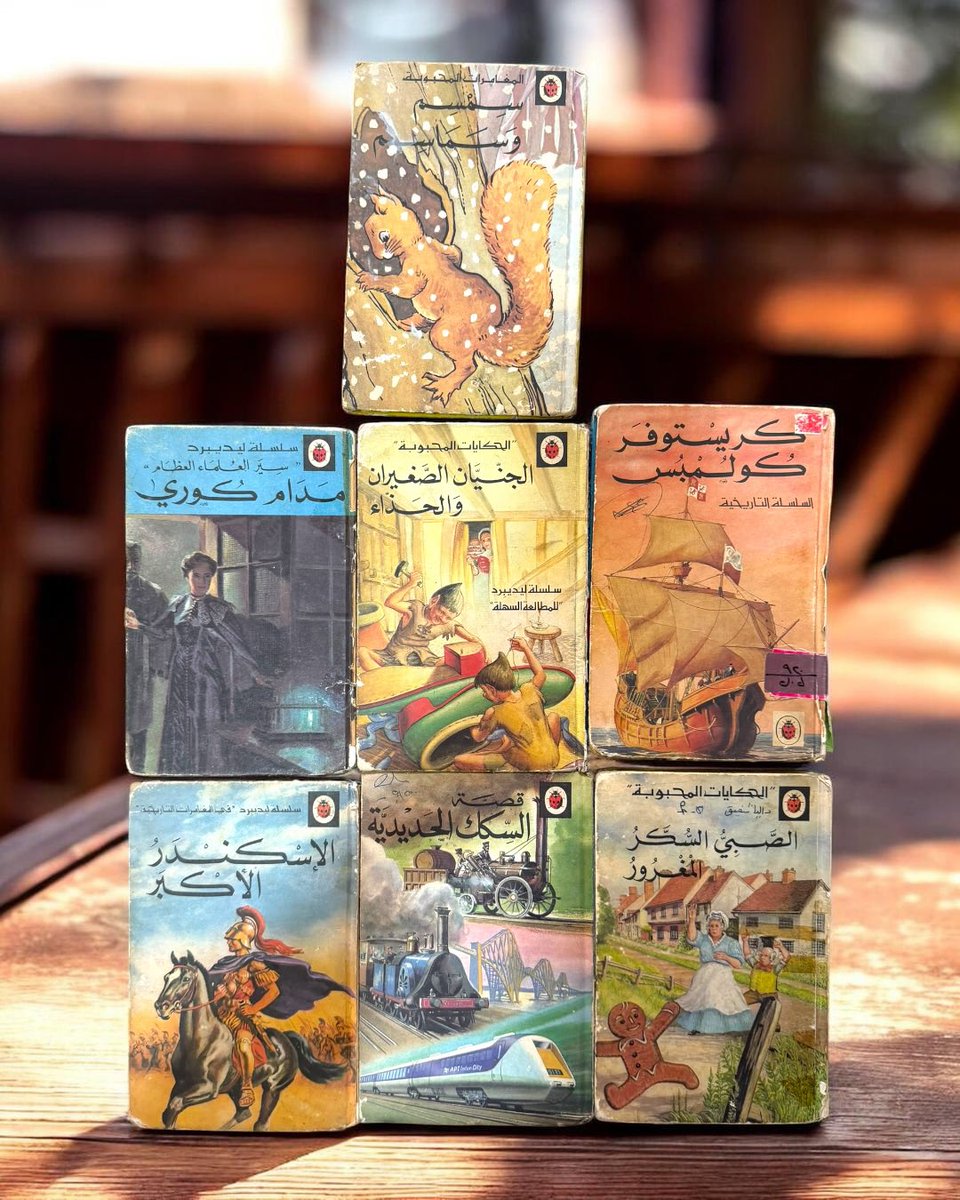 مِحبَرة، مكتبة كتب نادرة tweet media