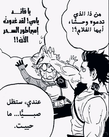 أيمن|imo tweet media