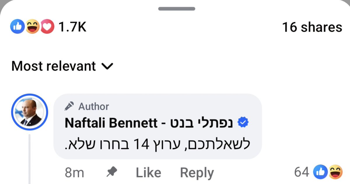 אסף אליקים Assaf Elyakim tweet media