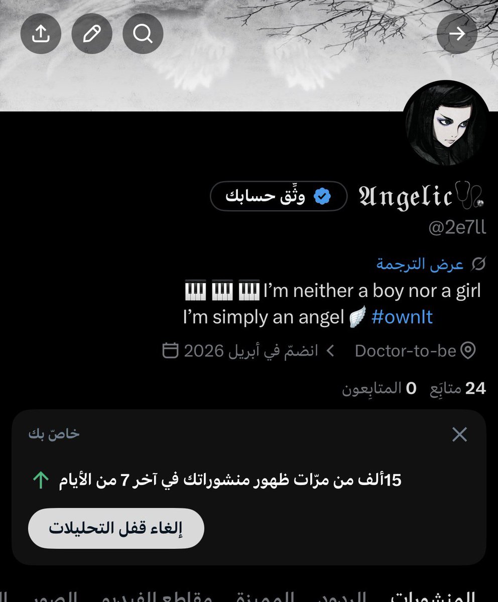 𝔄𝔫𝔤𝔢𝔩𝔦𝔠🩺 tweet media