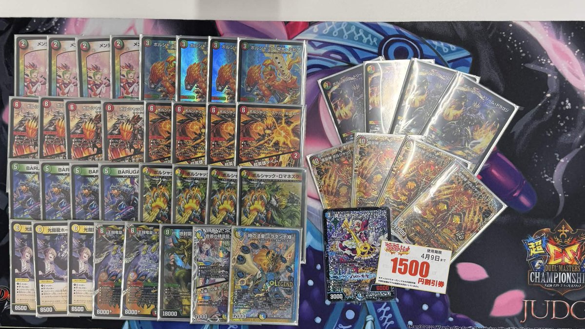 DM飛梅CS tweet media