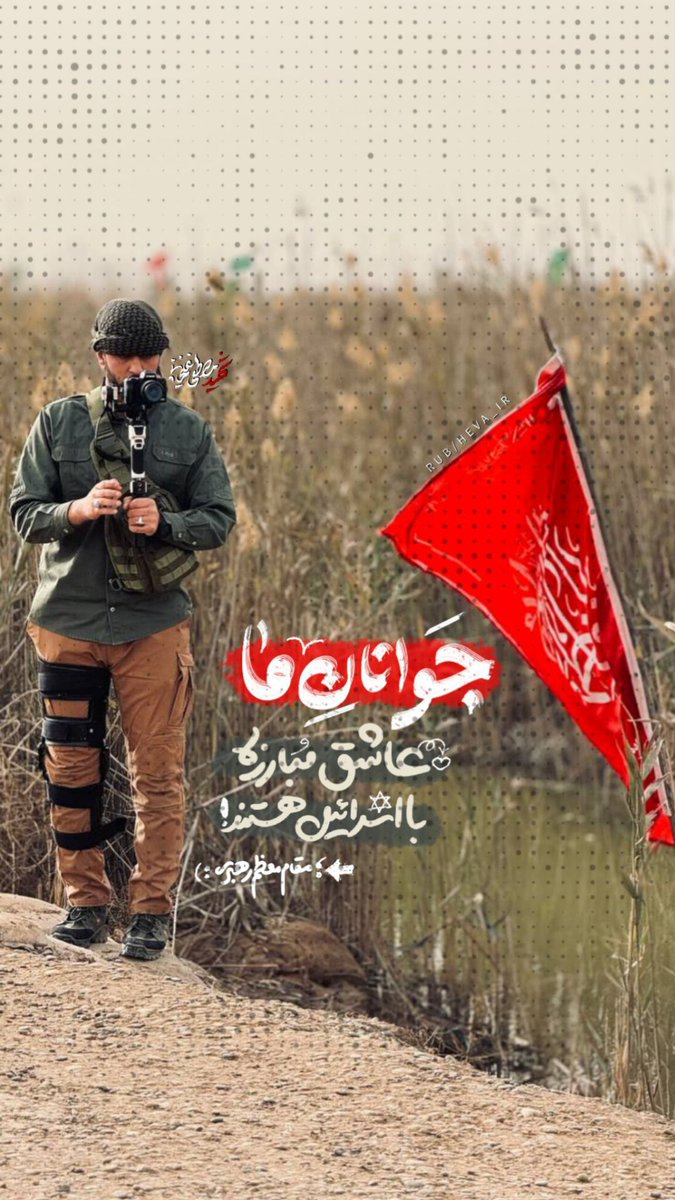 مجاهــــد حســـــینی🎒 tweet media