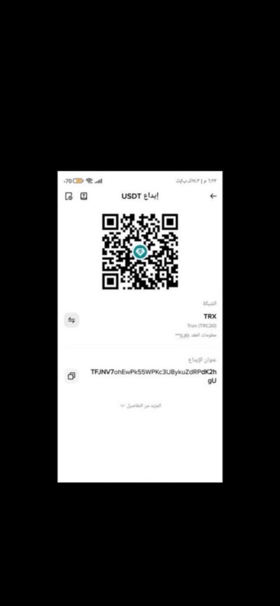 Mohammed ISSA tweet media