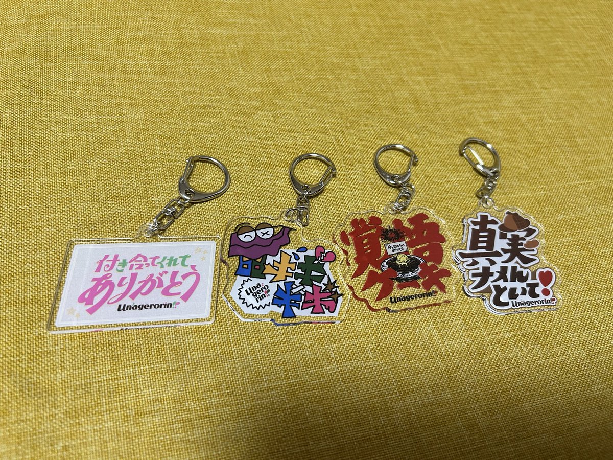 riiina01k's tweet image. 【交換】 
マユリカ うなげろりん グッズ 交換
流行語アクリルキーホルダー2025

【譲】画像1枚目のもの

【求】画像2枚目⭕️のもの

5/1 イベントでの交換
or
同日日での郵送交換

いいご縁がありますように🙏💕

#まゆりか
#うなげろりん
#グッズ
#アクリルキーホルダー