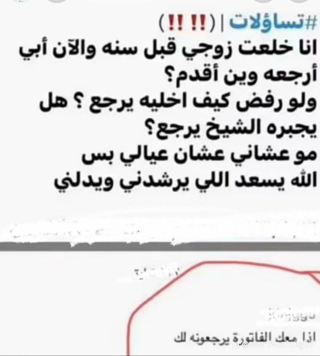 دكتور مجنون VIP.. tweet media