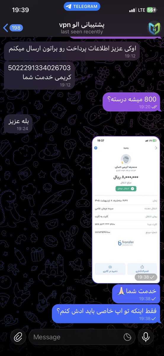 marjanqlmi's tweet photo. @ImQueenGrimhild برای من هم هست
توییتم کردم توجه کنید بهش ایدیشم اینه. @Vpn_suup https://t.co/g8ahd4WTQX