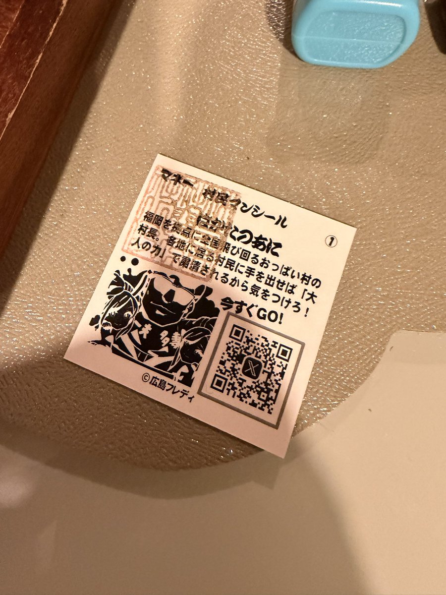 あに NMNの人 ブラジャー伯爵 おっぱい村長 tweet media