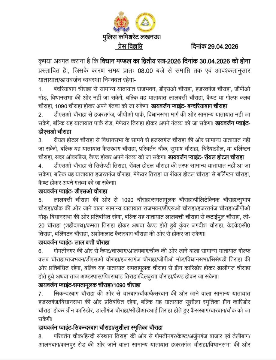 RITESH YADAV tweet media