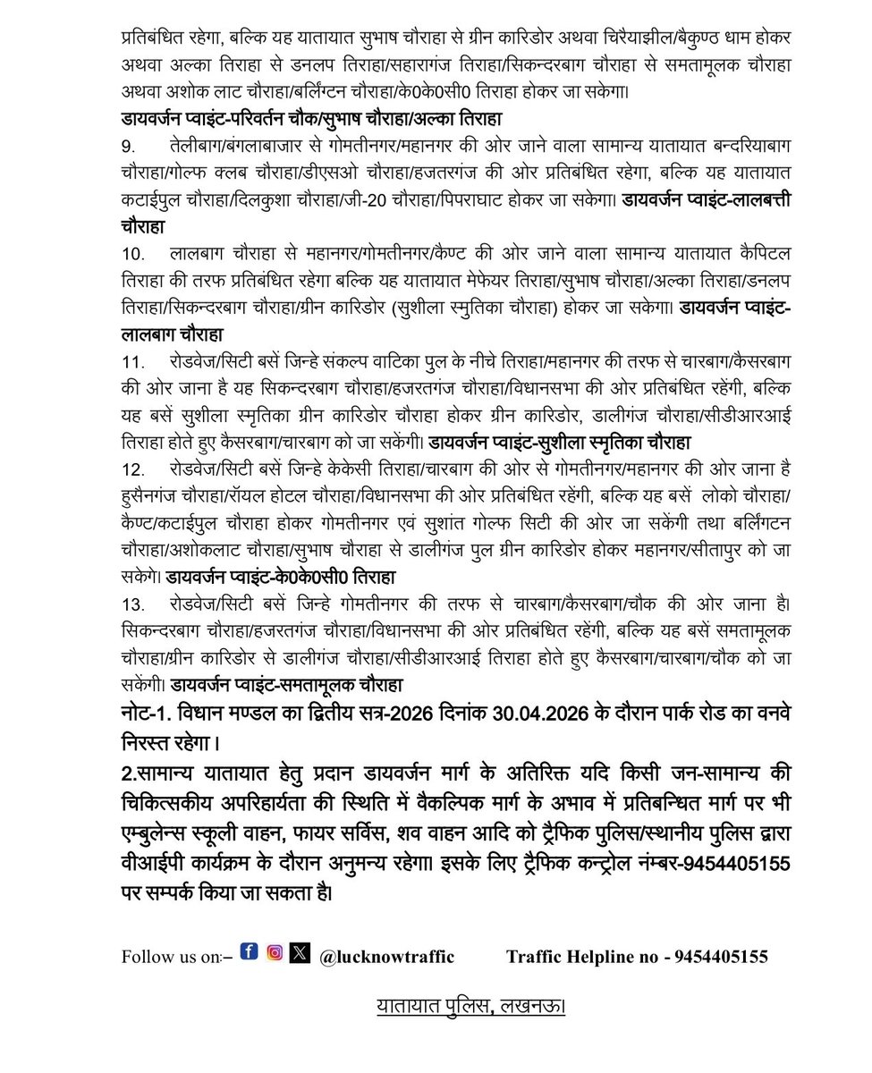 RITESH YADAV tweet media