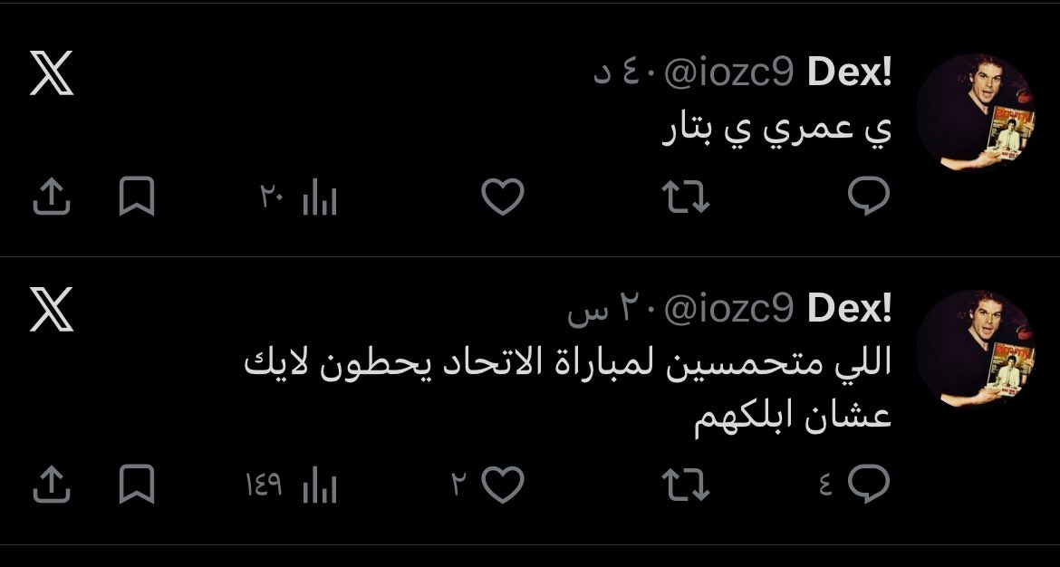 مجيد tweet media