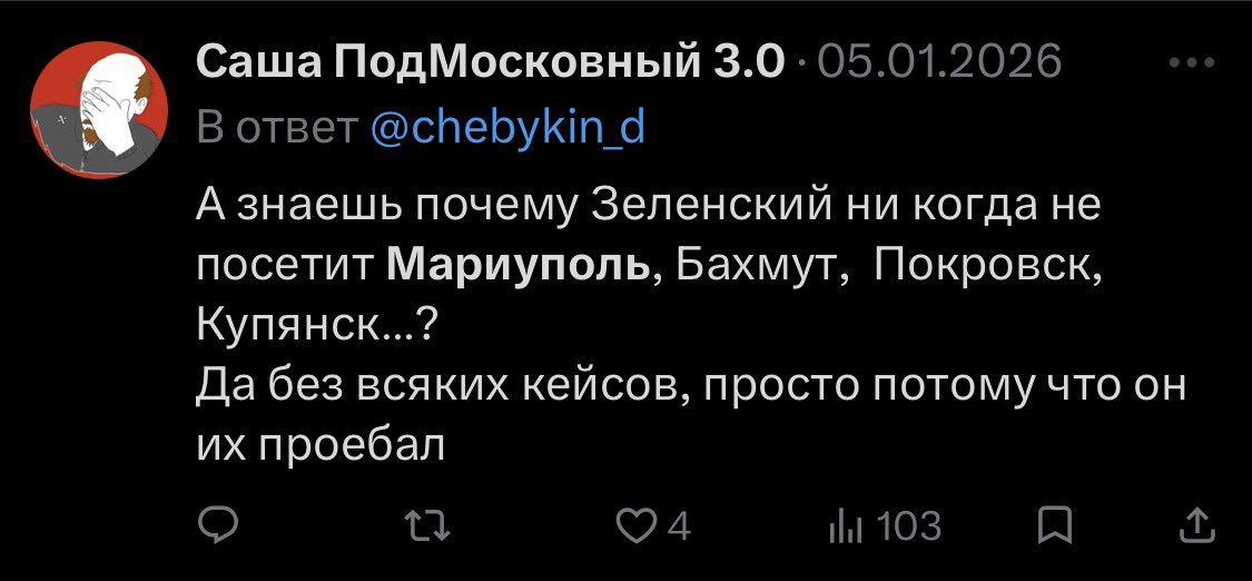 Вы поняли, да? tweet media