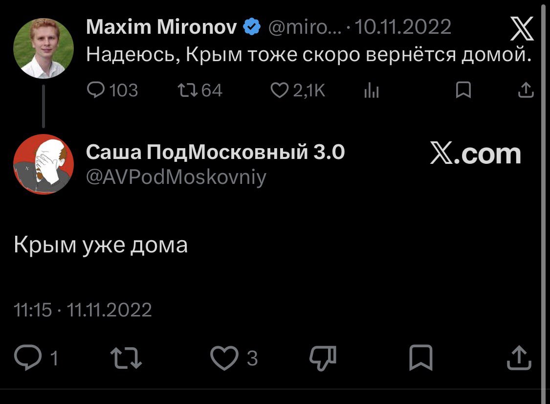 Вы поняли, да? tweet media