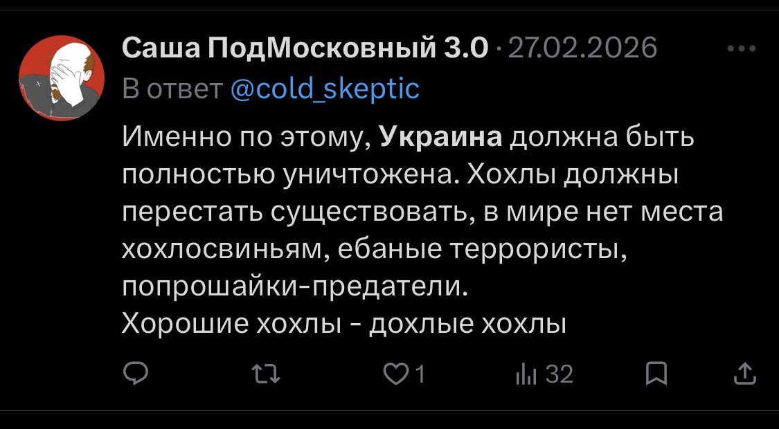 Вы поняли, да? tweet media