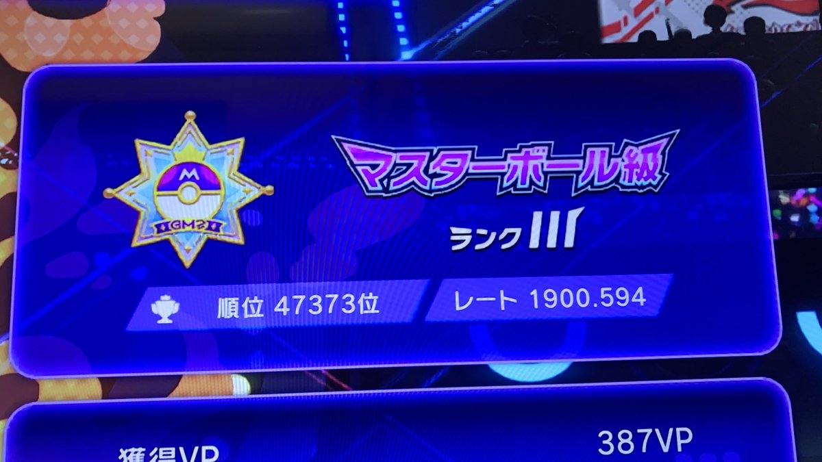 peorusaikyo's tweet photo. 1900とりあえず乗ったけど順位日に日に落ちてる
このゲームは社会人に厳しすぎる https://t.co/rKvBQeXaCT