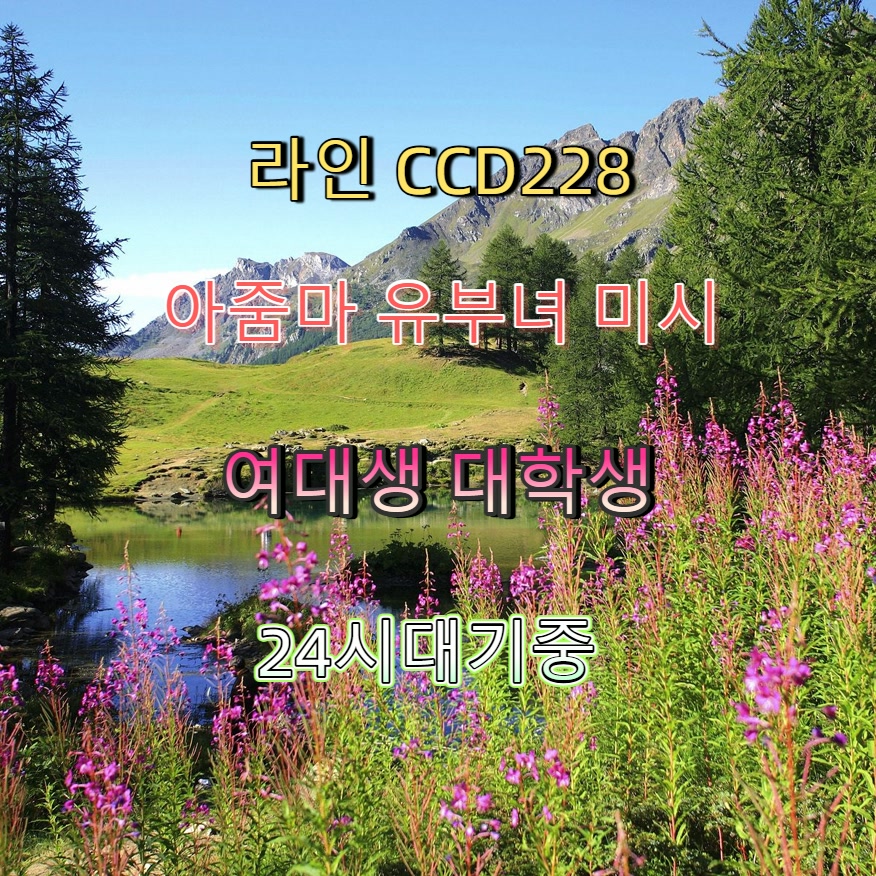 KeanoVan88672's tweet image. #강남 #만남 #강남만남 #건오