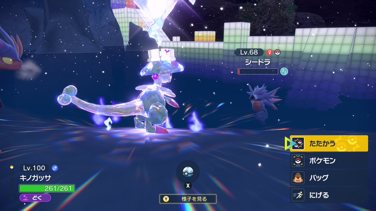 shuerxt's tweet photo. ブルレク中に色シードラ https://t.co/WqoHgsomNh