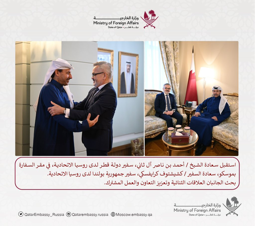 QatarEmbassy_Russia tweet media