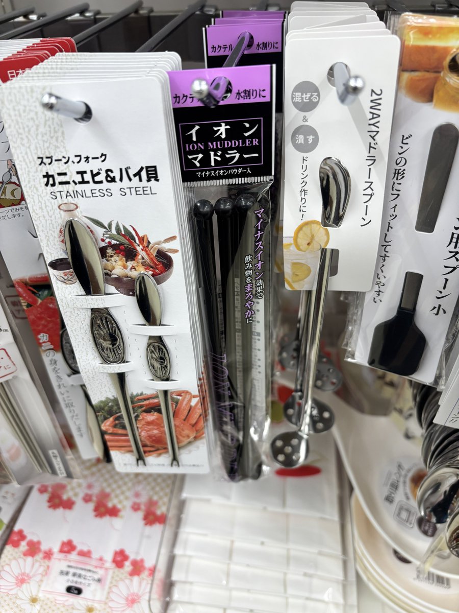 エソ@ち tweet media