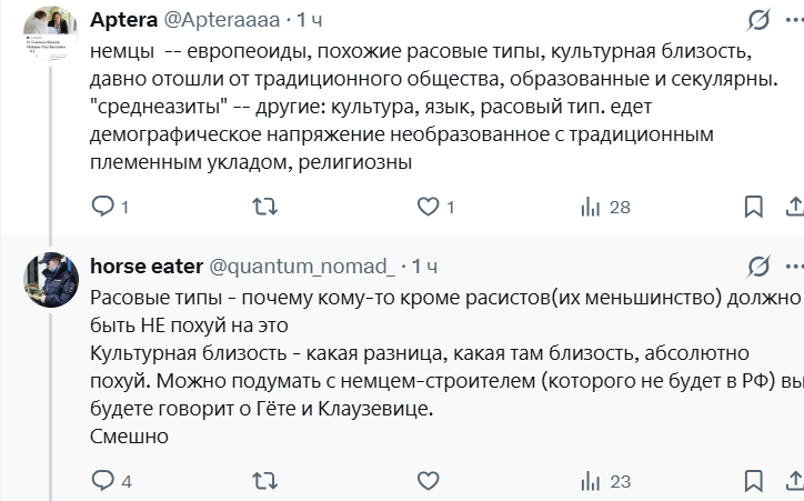 Aptera tweet media