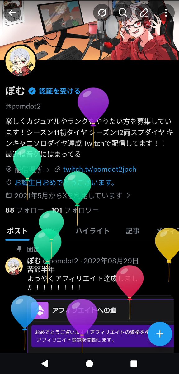 ぽむ tweet media