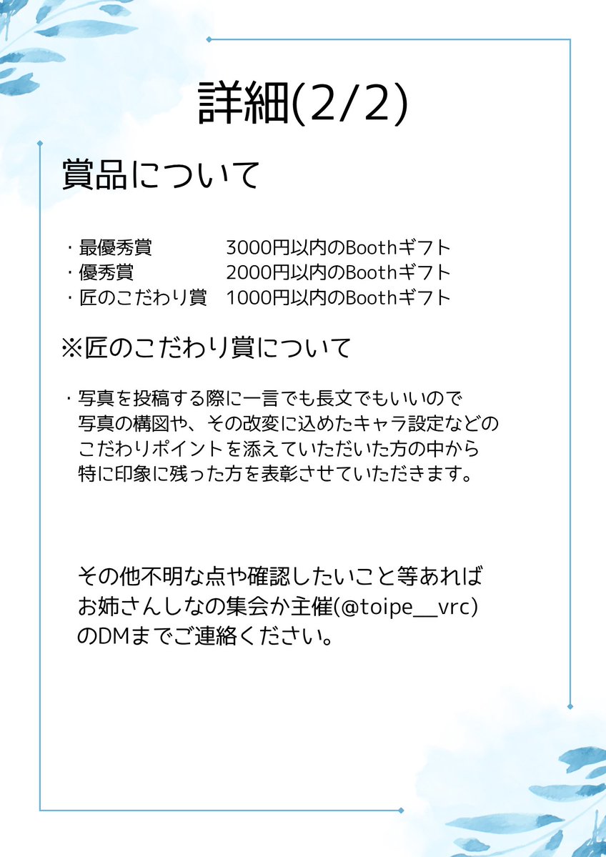お姉さんしなの集会 tweet media