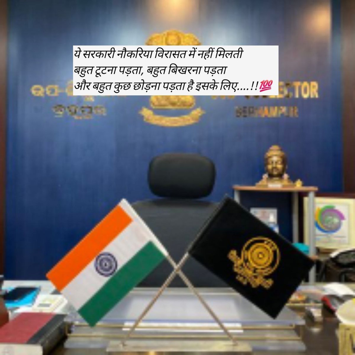 GURJEETSAINI99's tweet image. #Power