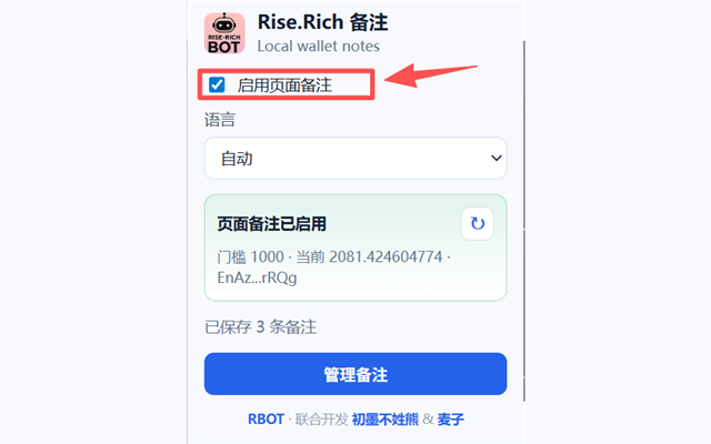 RBOT tweet media