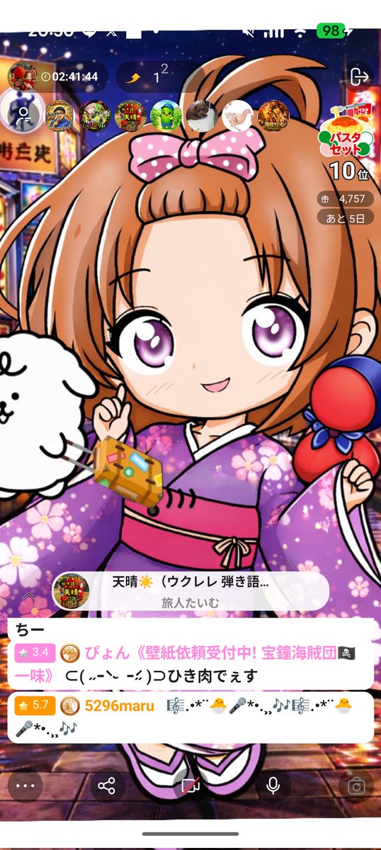 めぐる tweet media