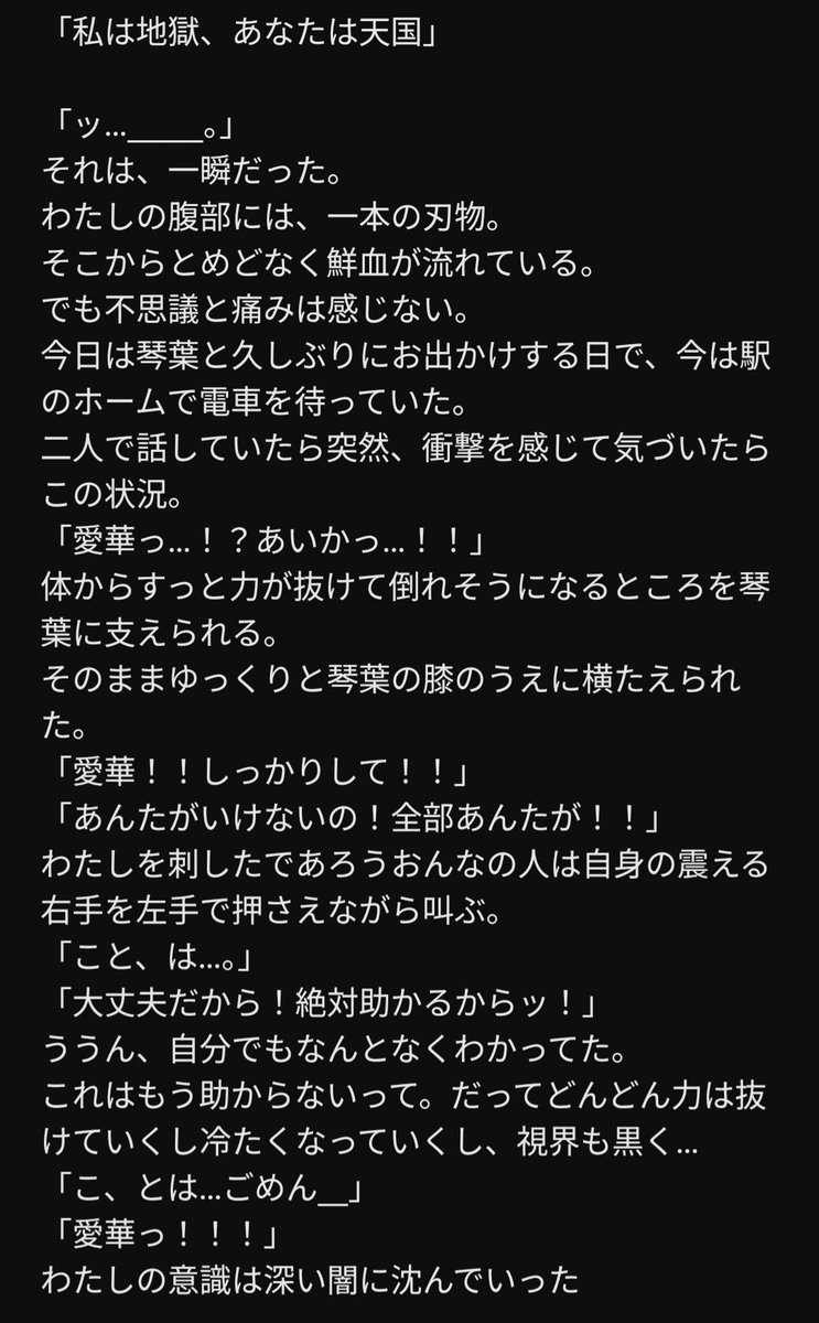 枝豆組 tweet media