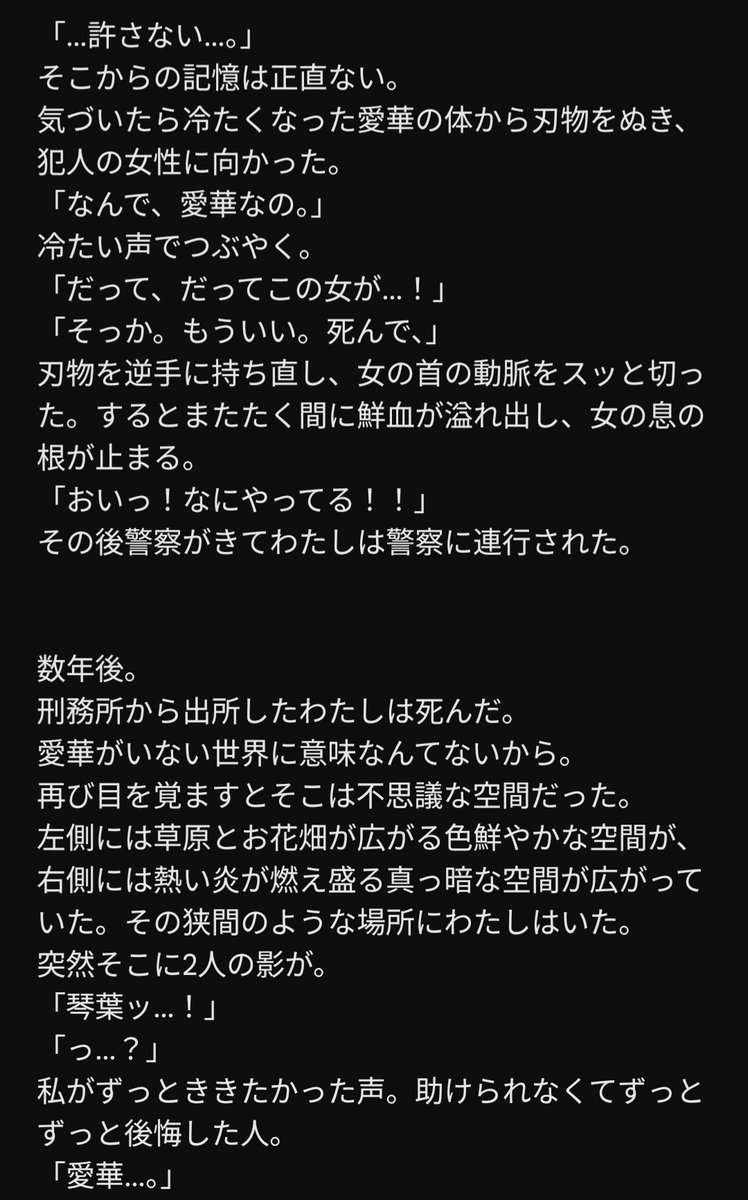 枝豆組 tweet media
