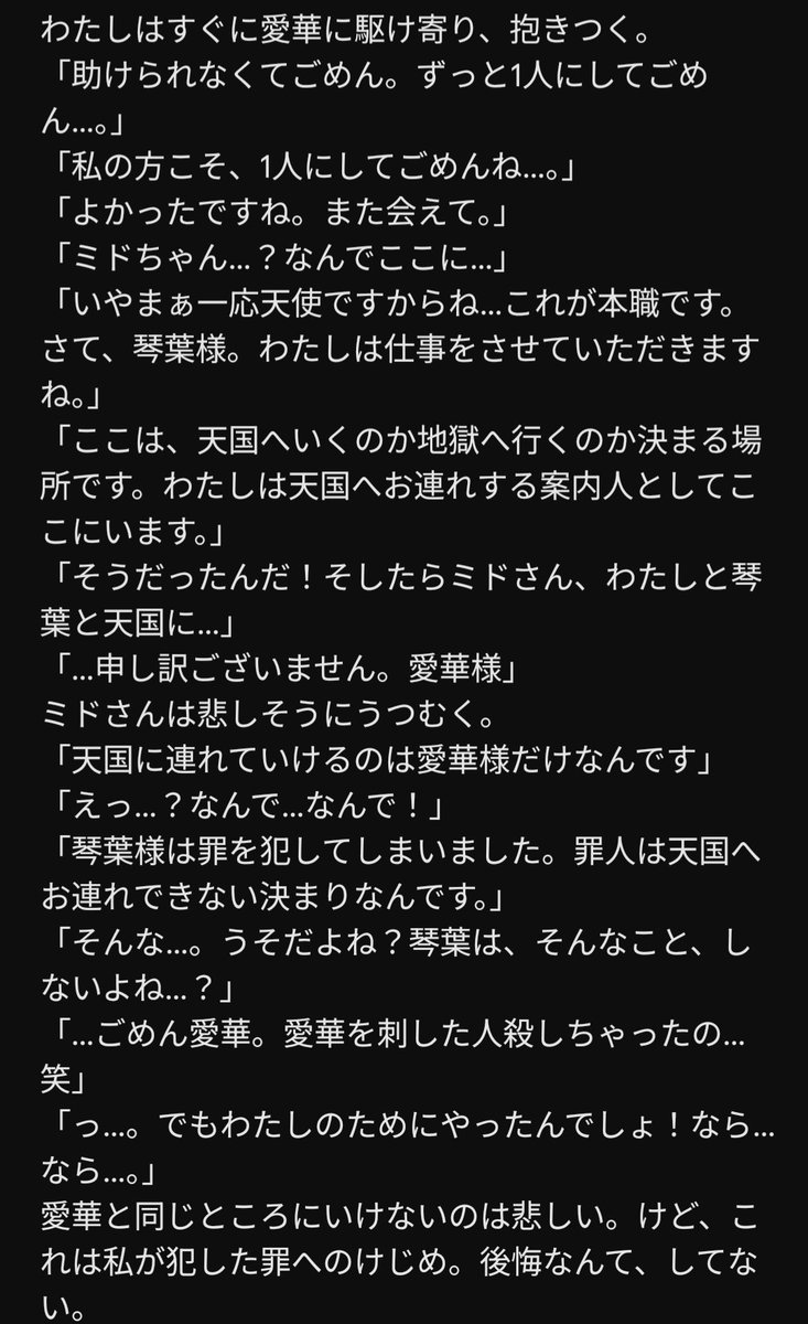 枝豆組 tweet media