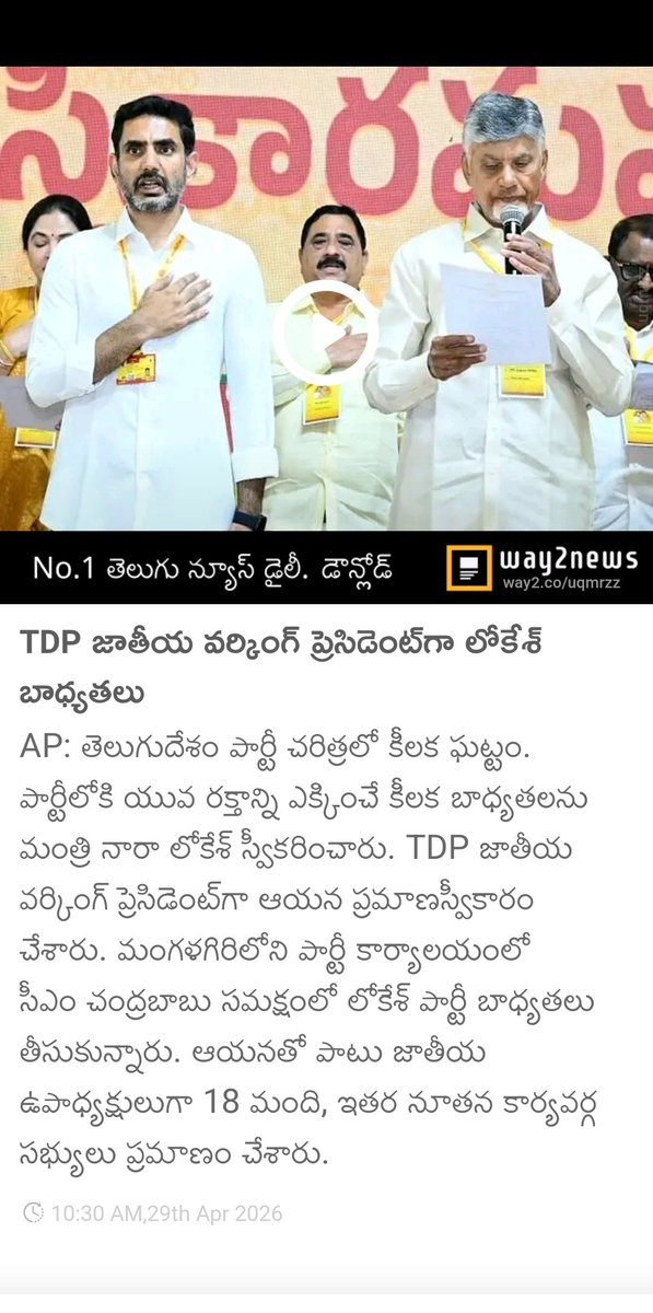 Prasad bobbili tweet media