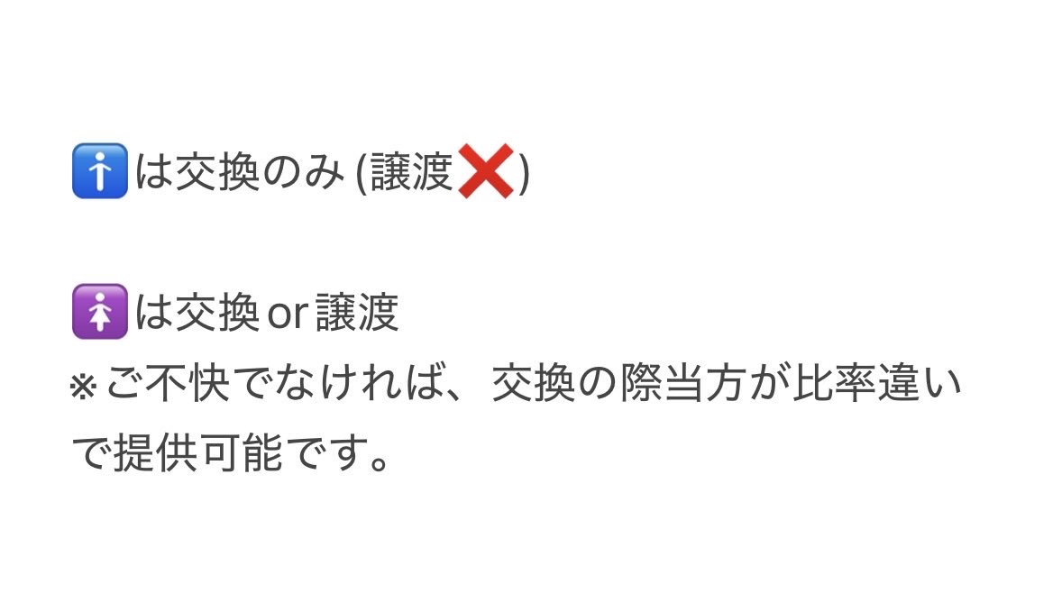 おはむ@お取引垢 tweet media