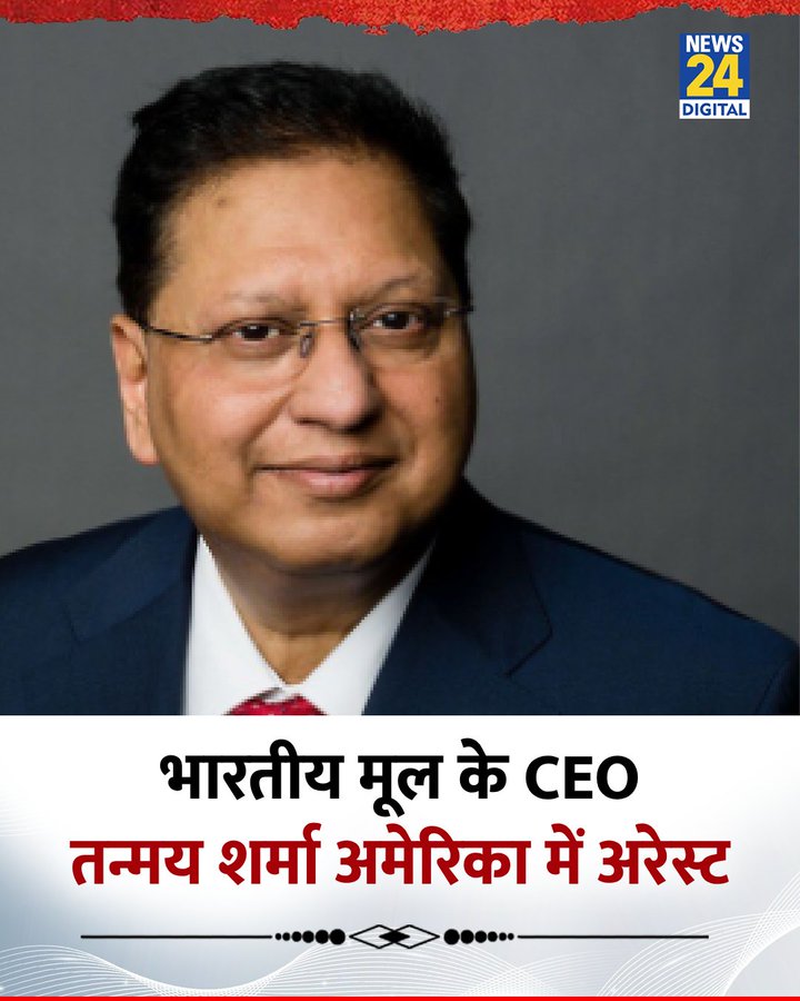 Balmukan 🇮🇳 tweet media