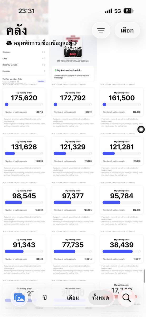 𝟭𝟯% ‎☆ SWIM #1 HOT 100🎉💜 tweet media