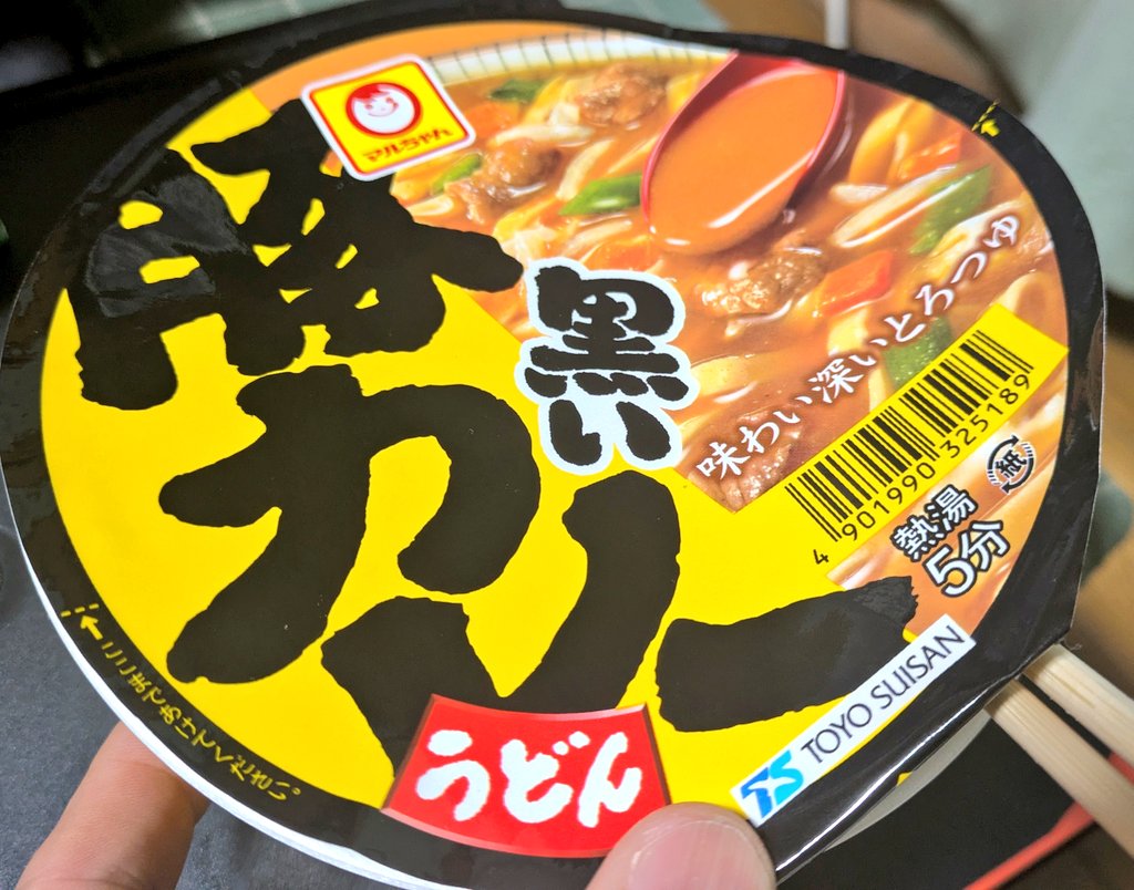 基本的には「どん兵衛」派ですけど、味の種類単位で見るといくつか