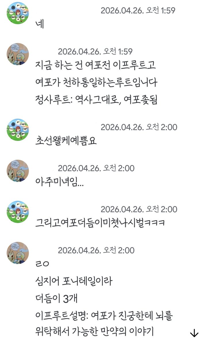 아마내일쯤죽음 tweet media