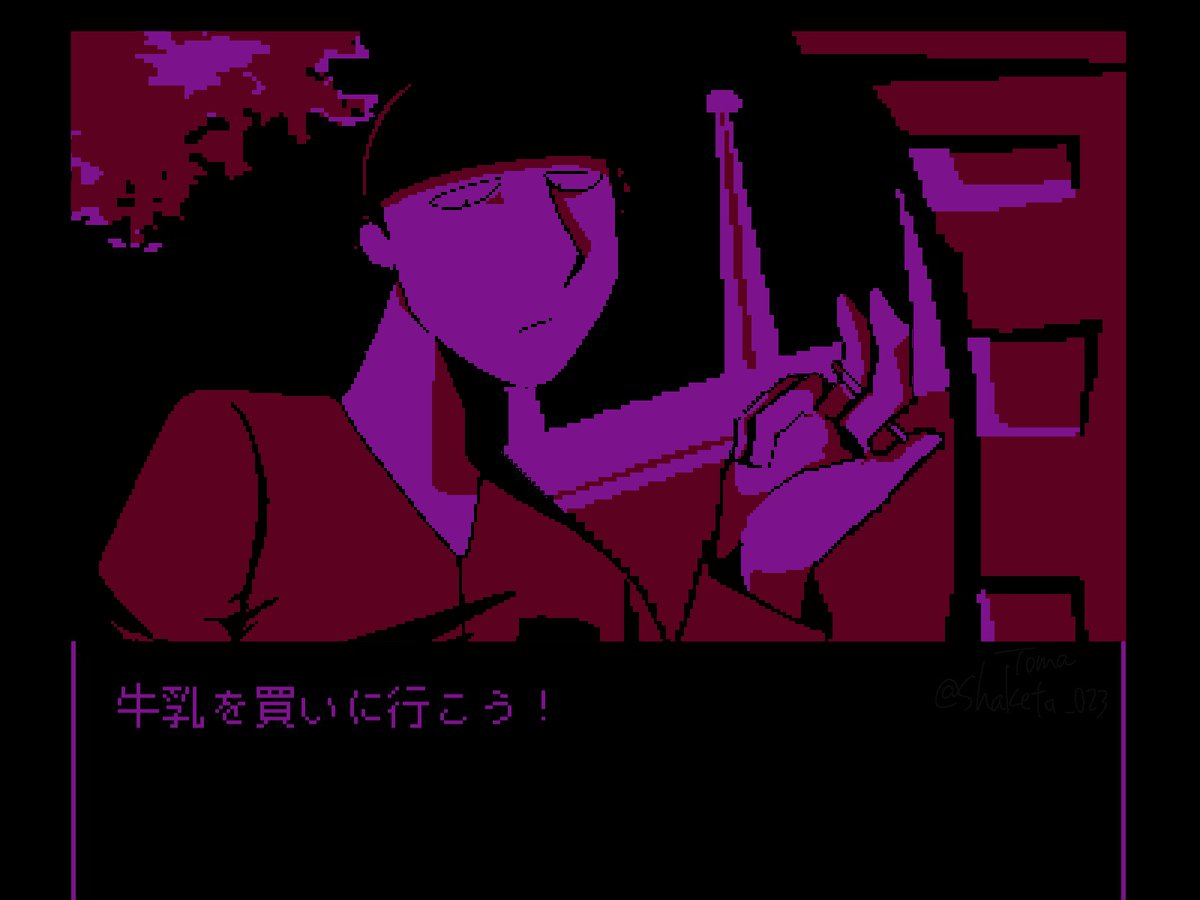 𝗧𝗼𝗺𝗮 tweet media