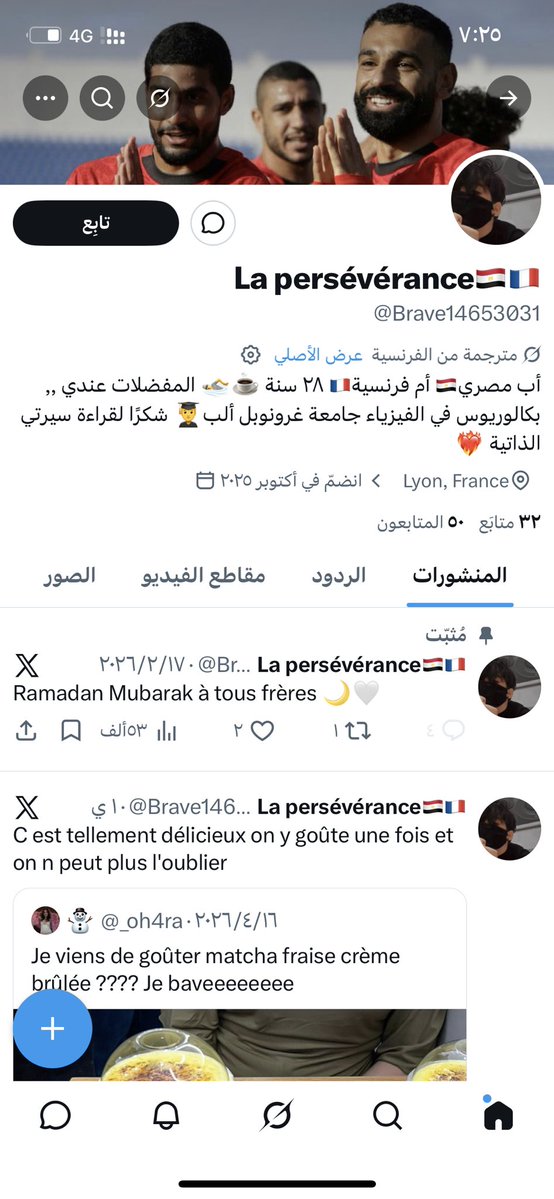 R tweet media